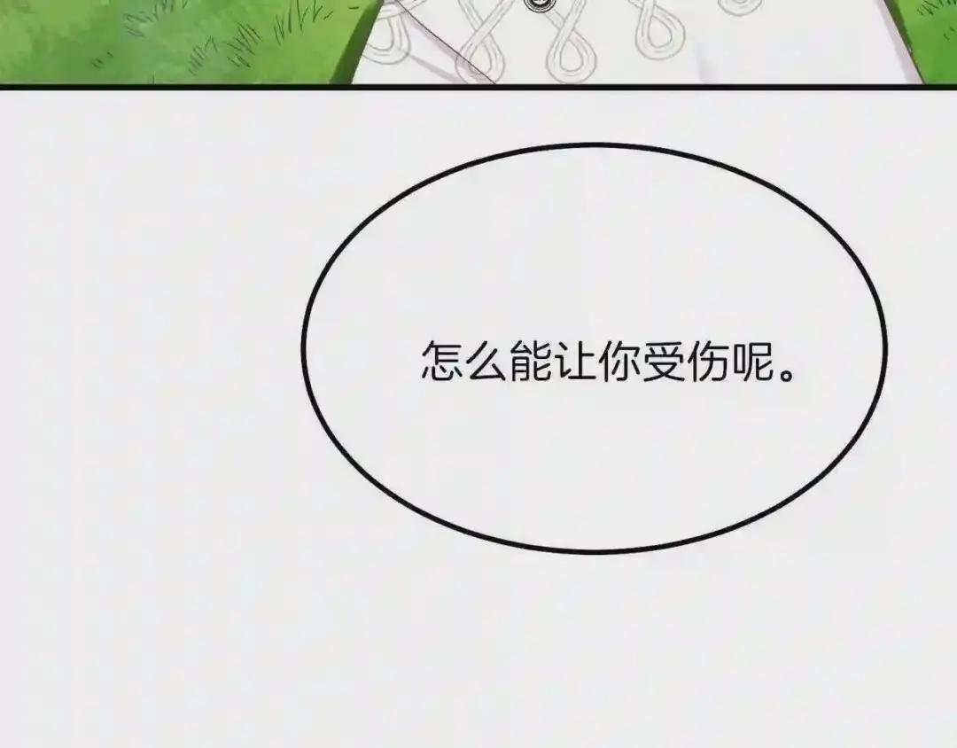 第28话 约定