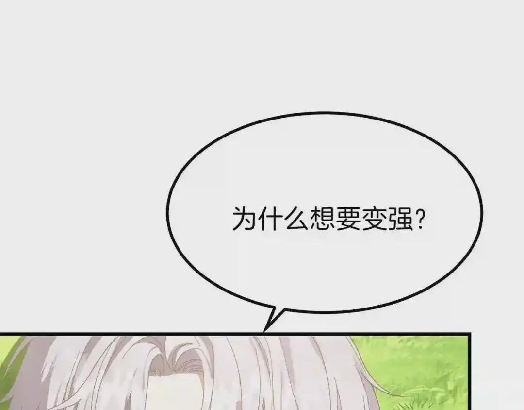 第28话 约定