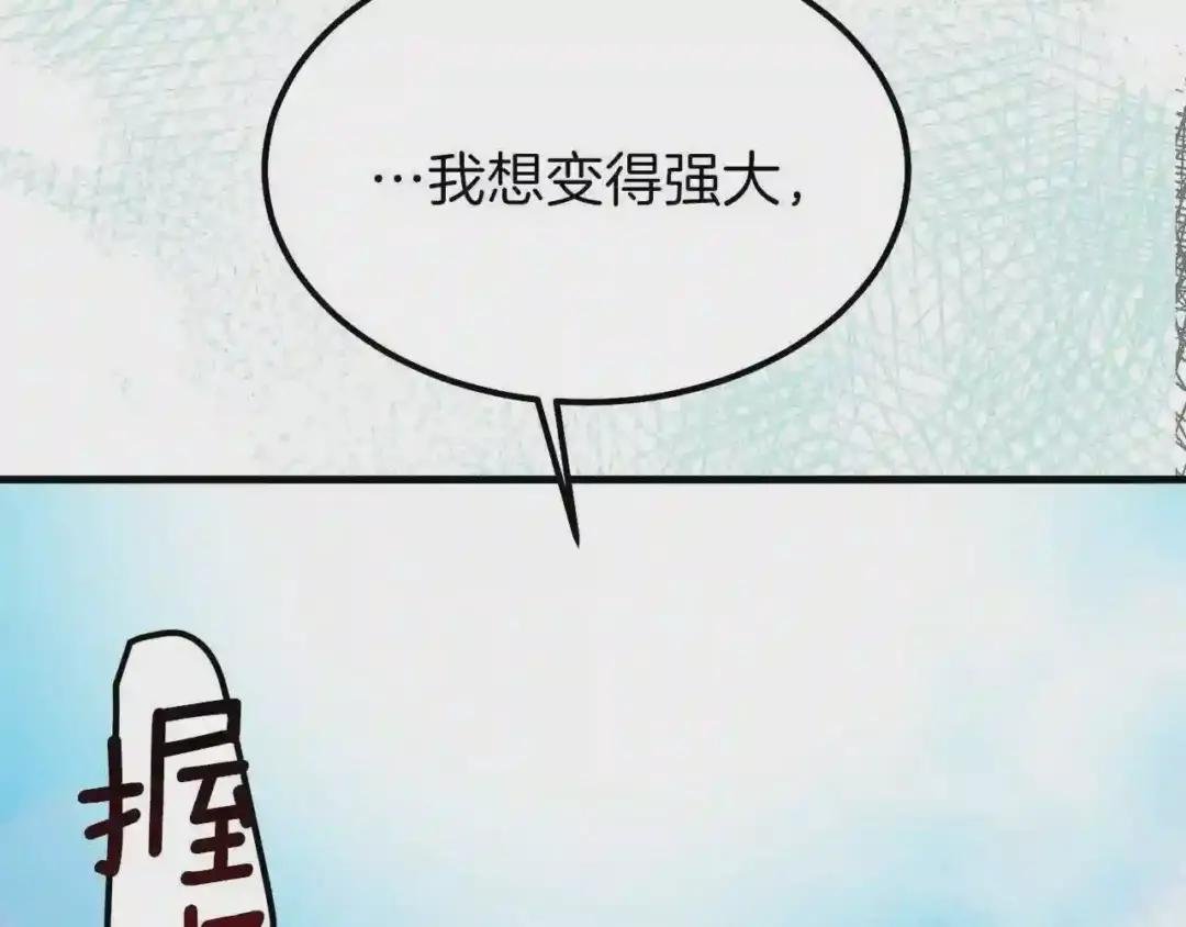 第28话 约定
