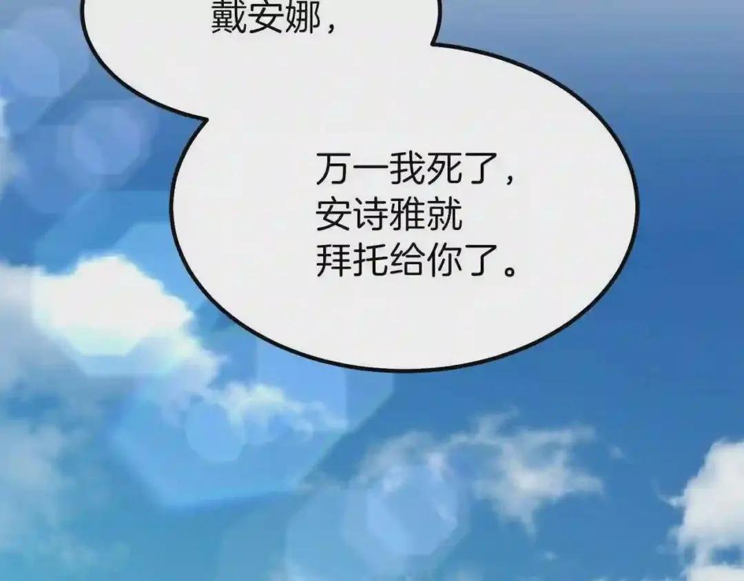 第28话 约定