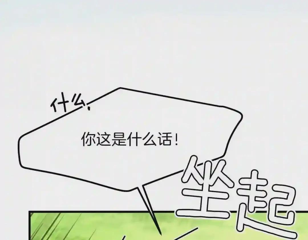 第28话 约定