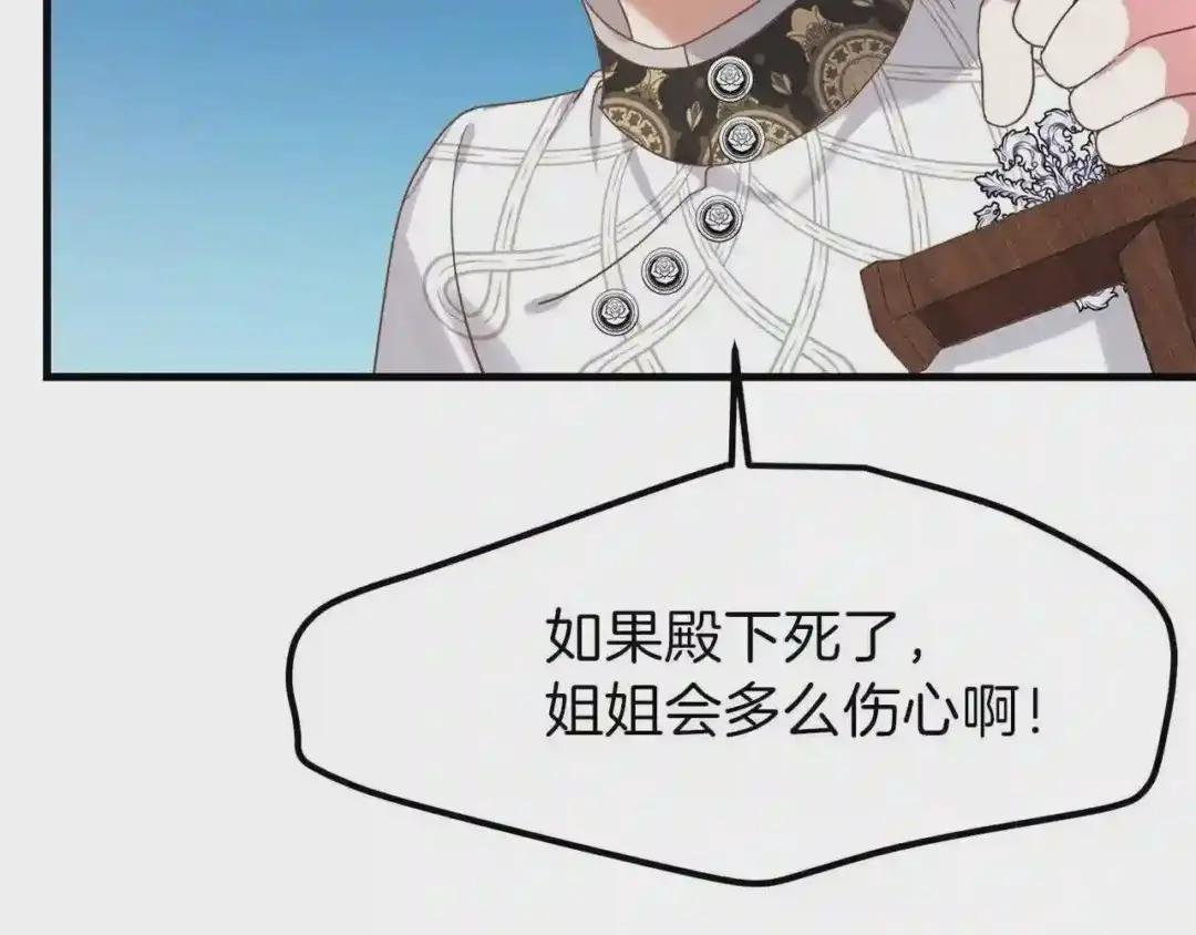 第28话 约定