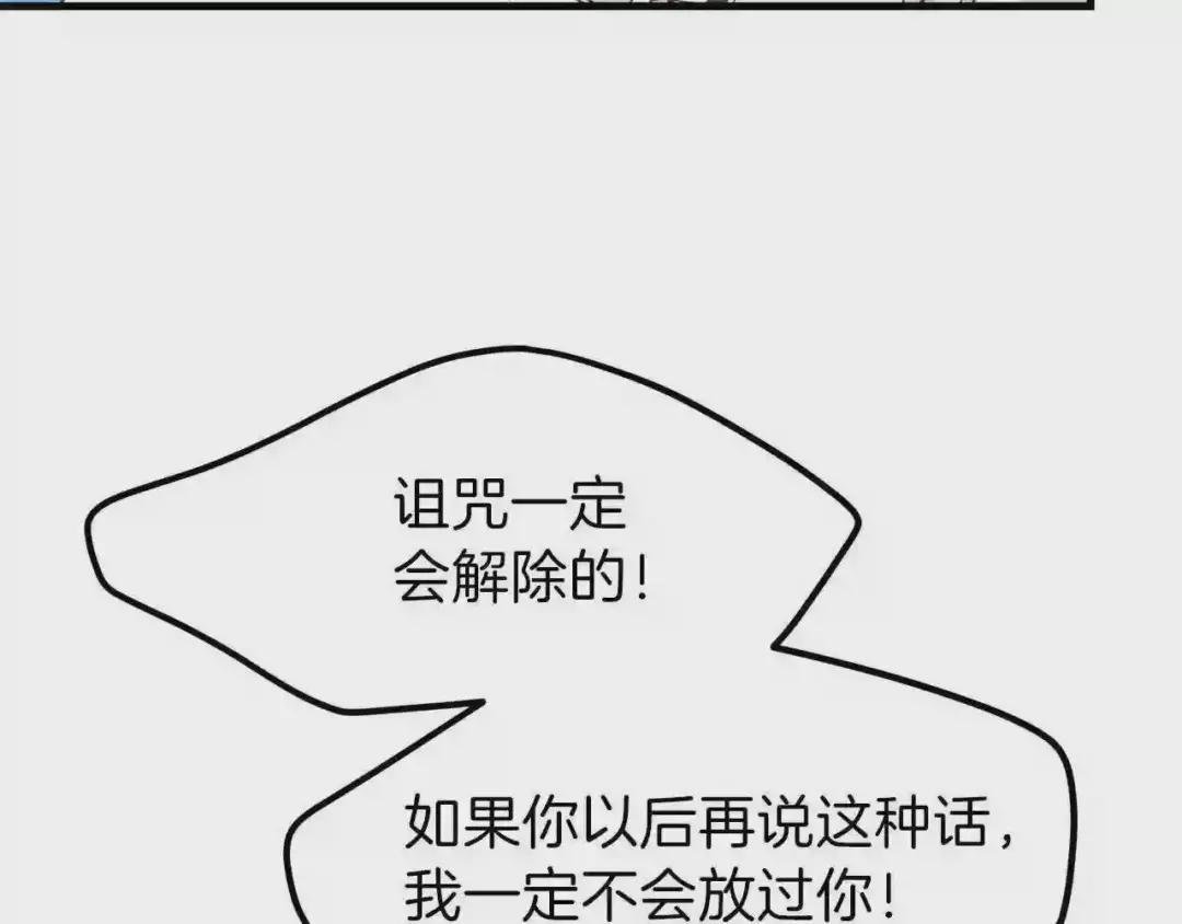第28话 约定
