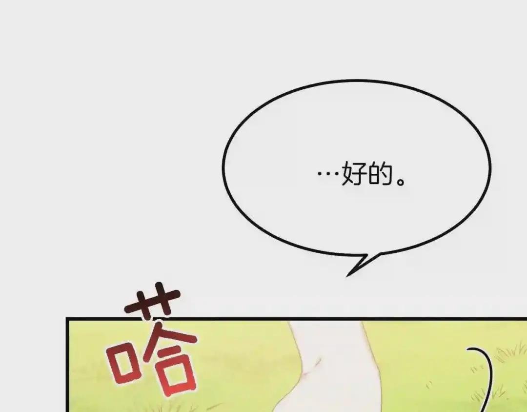 第28话 约定