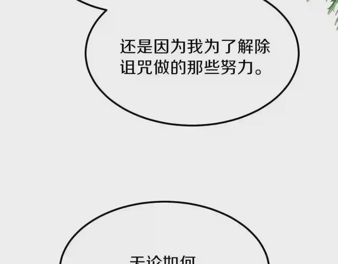 第28话 约定