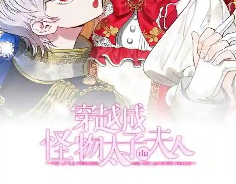第2话 不要走