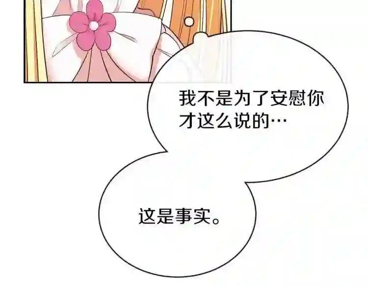 第2话 不要走