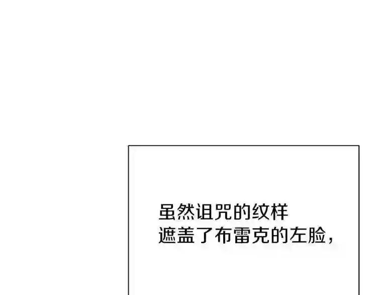第2话 不要走