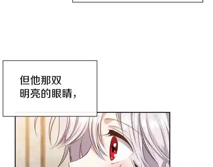 第2话 不要走