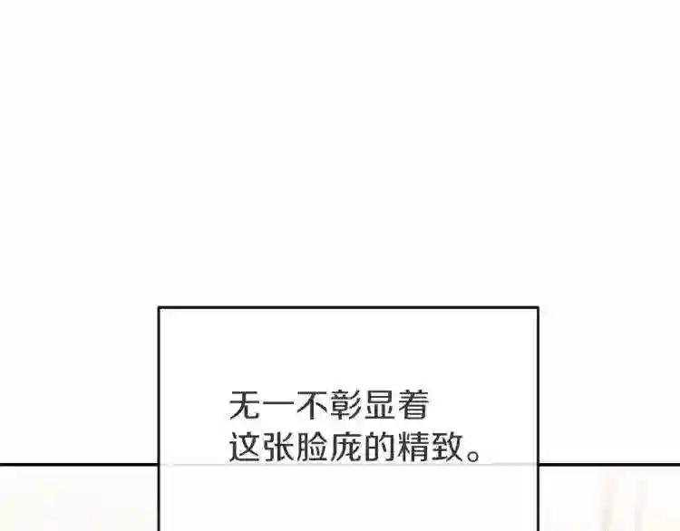 第2话 不要走