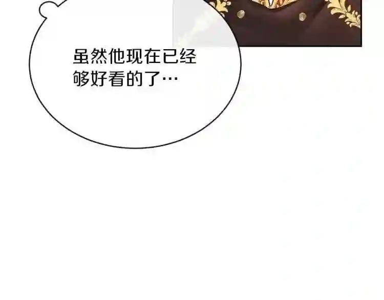 第2话 不要走