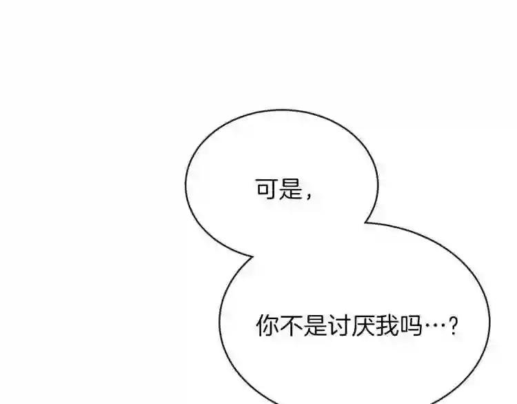 第2话 不要走