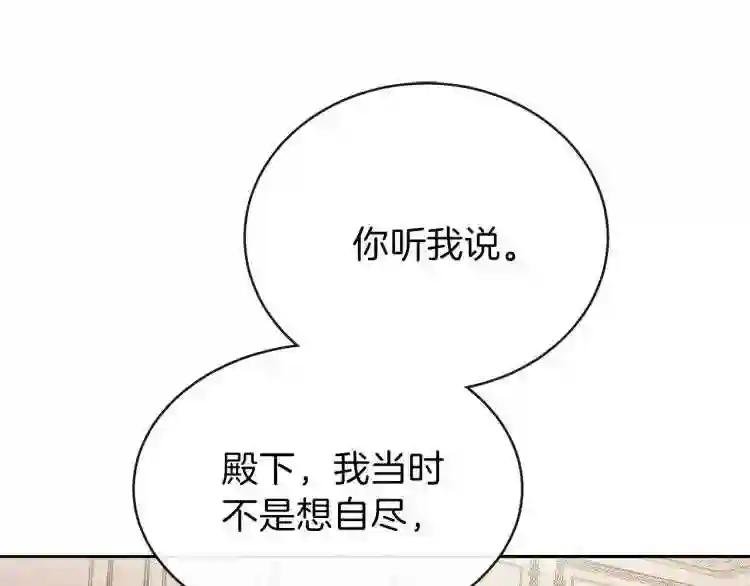第2话 不要走