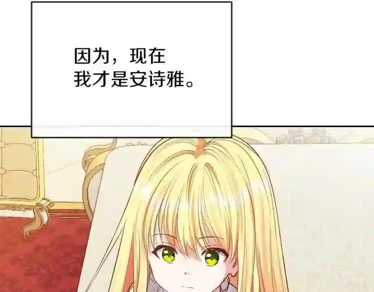 第2话 不要走