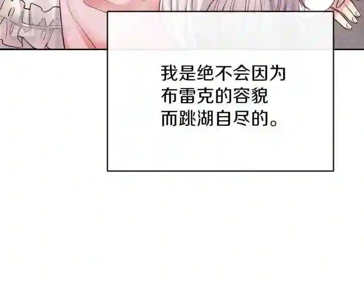 第2话 不要走