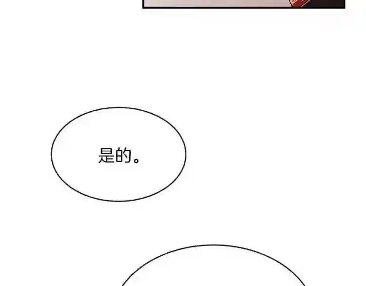 第2话 不要走