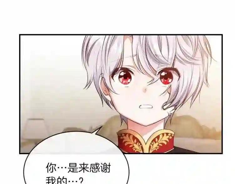 第2话 不要走