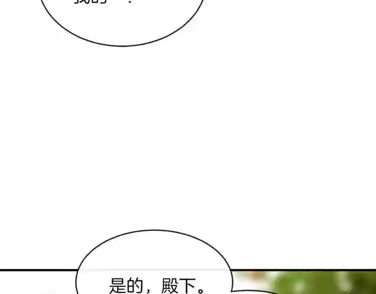第2话 不要走