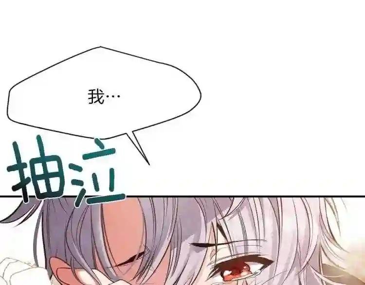 第2话 不要走