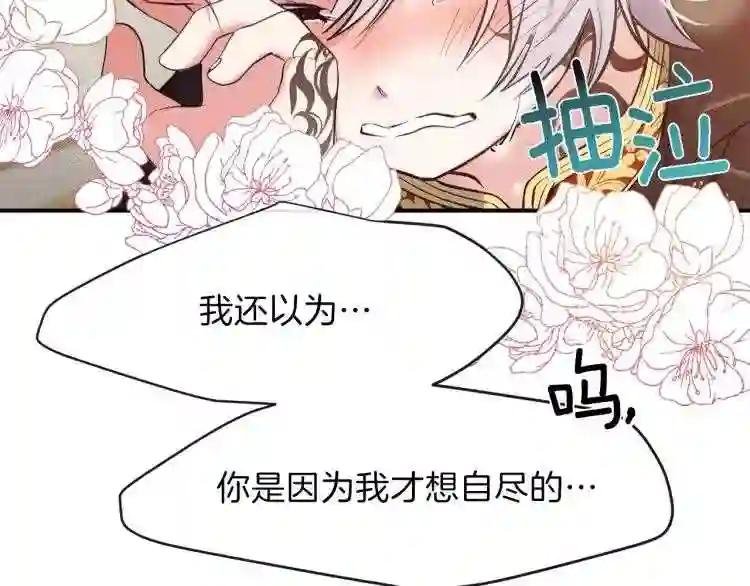 第2话 不要走