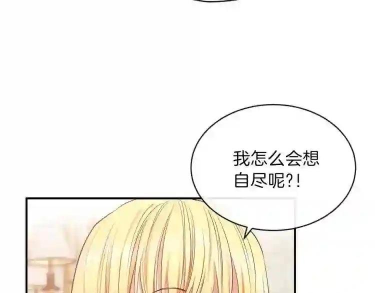 第2话 不要走