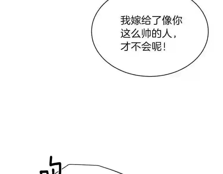 第2话 不要走