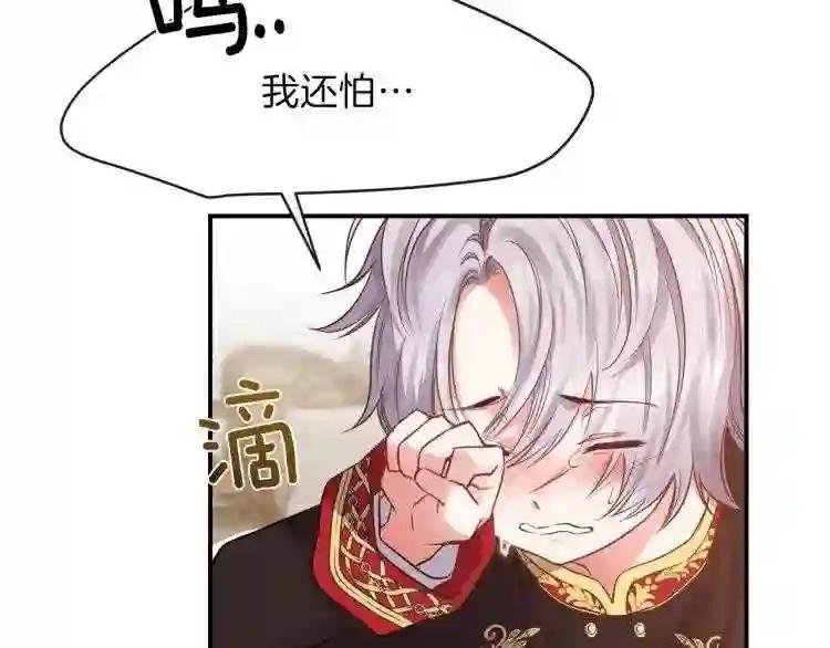 第2话 不要走