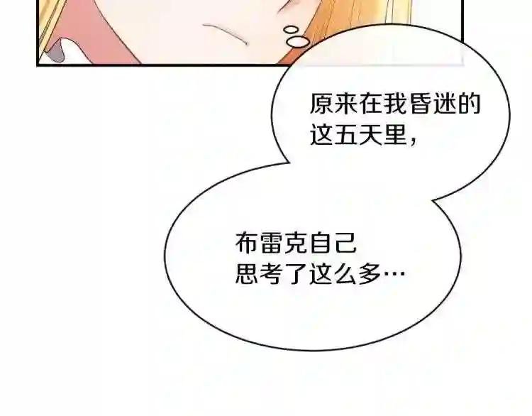 第2话 不要走