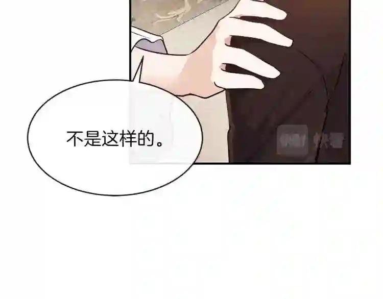 第2话 不要走