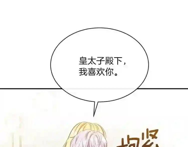 第2话 不要走