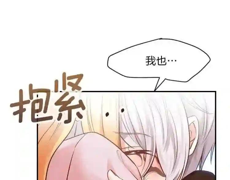 第2话 不要走