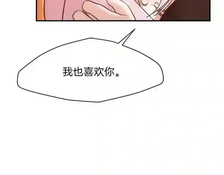 第2话 不要走