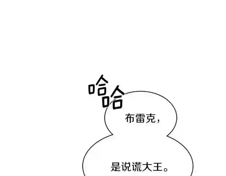 第2话 不要走