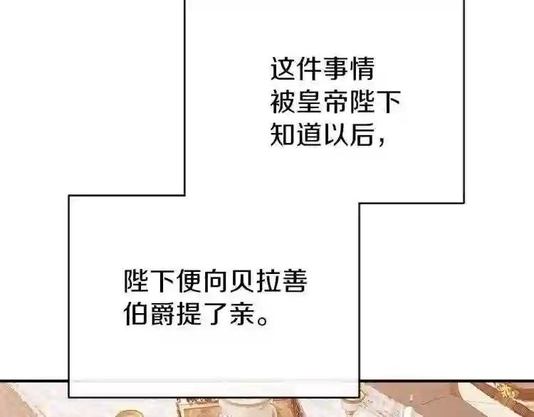 第2话 不要走