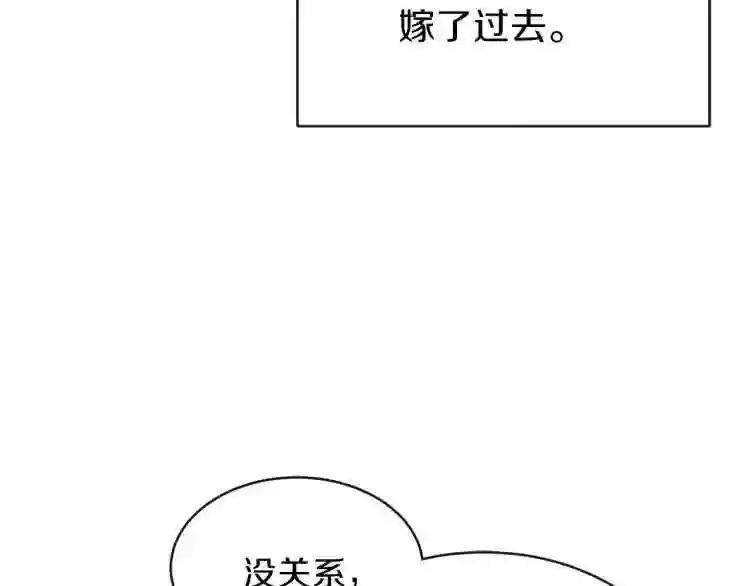 第2话 不要走
