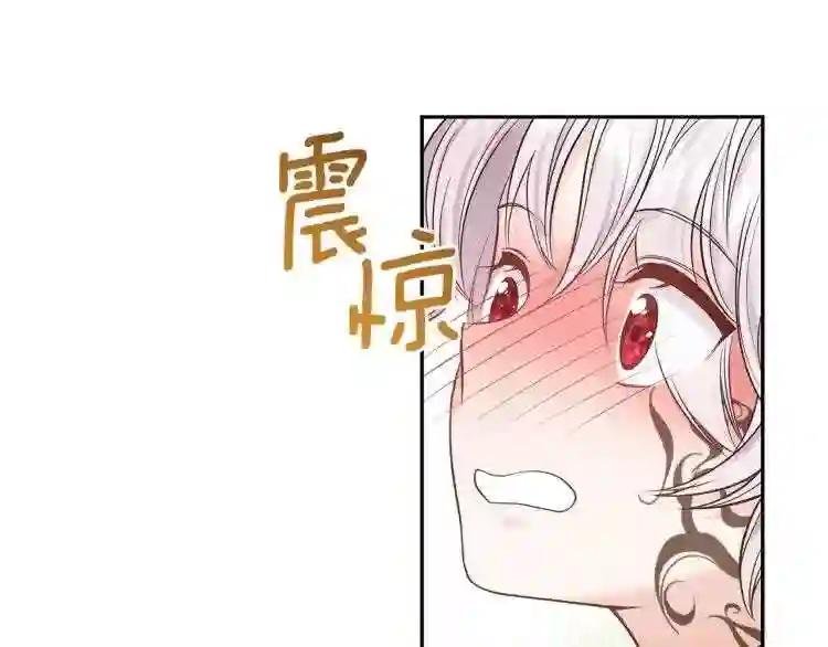 第2话 不要走