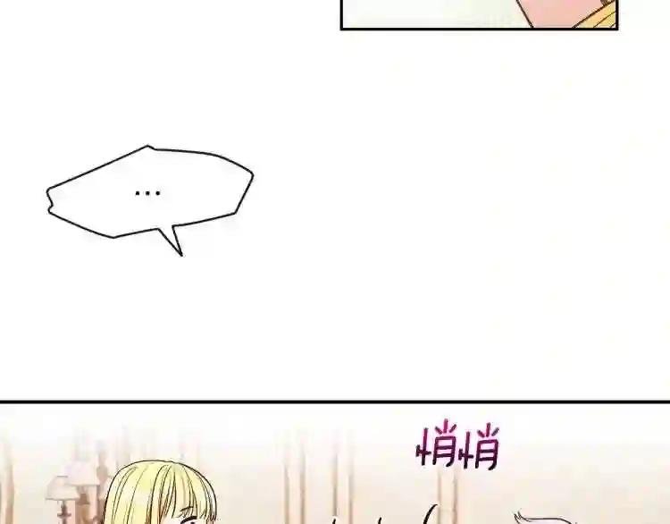 第2话 不要走