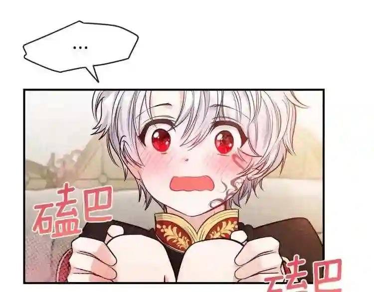 第2话 不要走
