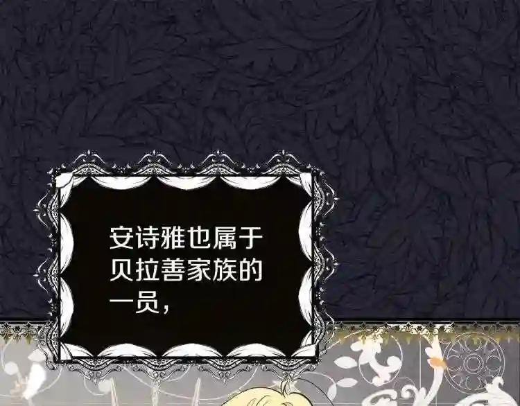 第2话 不要走