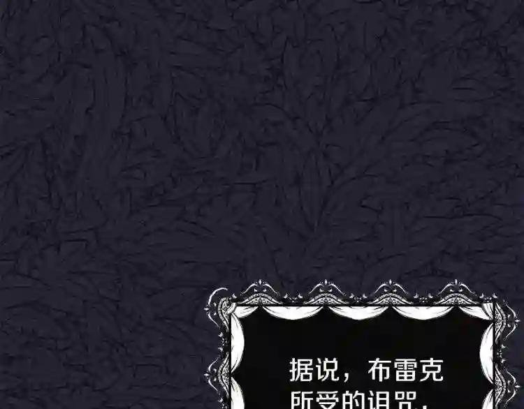 第2话 不要走