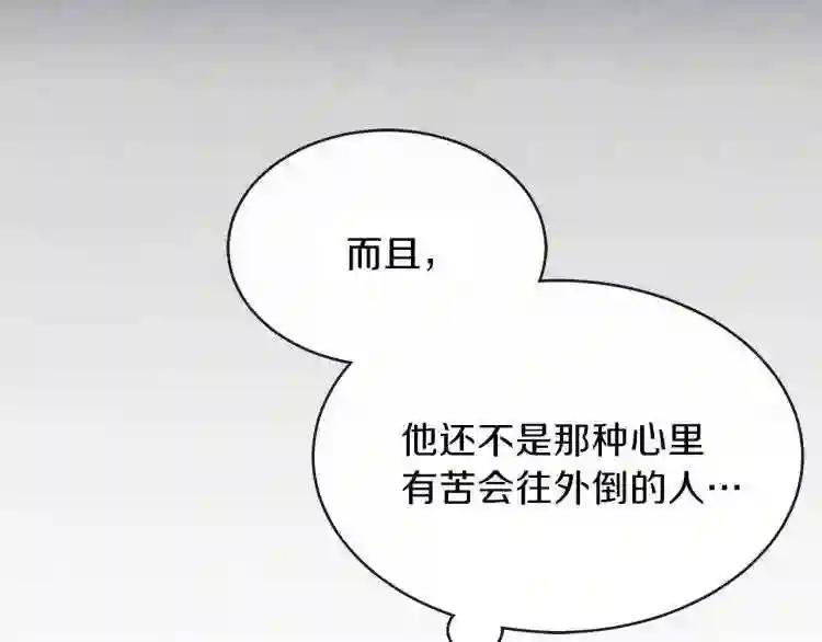 第2话 不要走