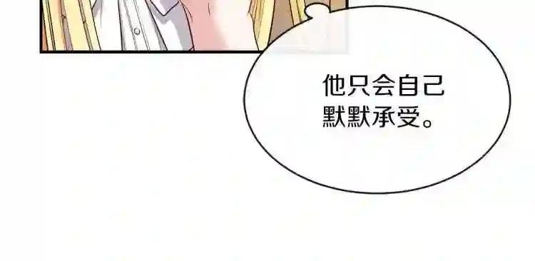 第2话 不要走