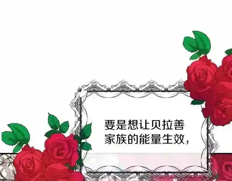 第2话 不要走