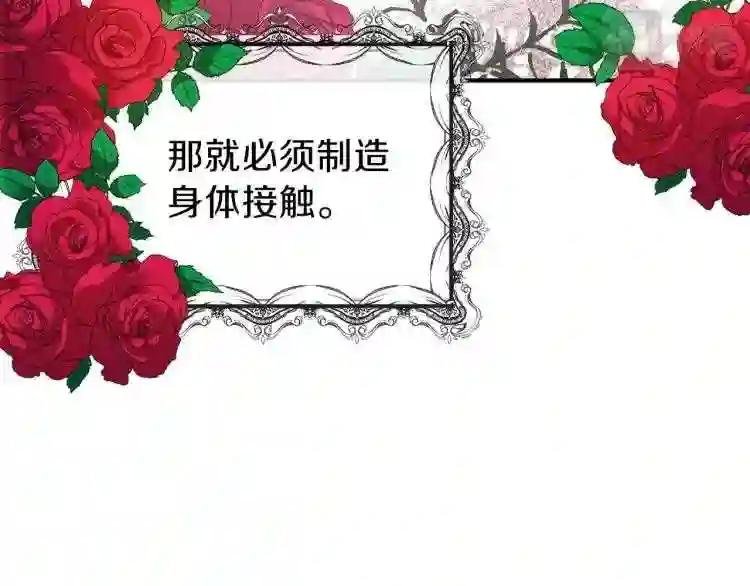 第2话 不要走