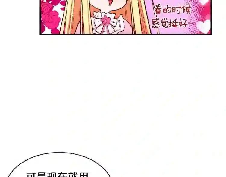 第2话 不要走