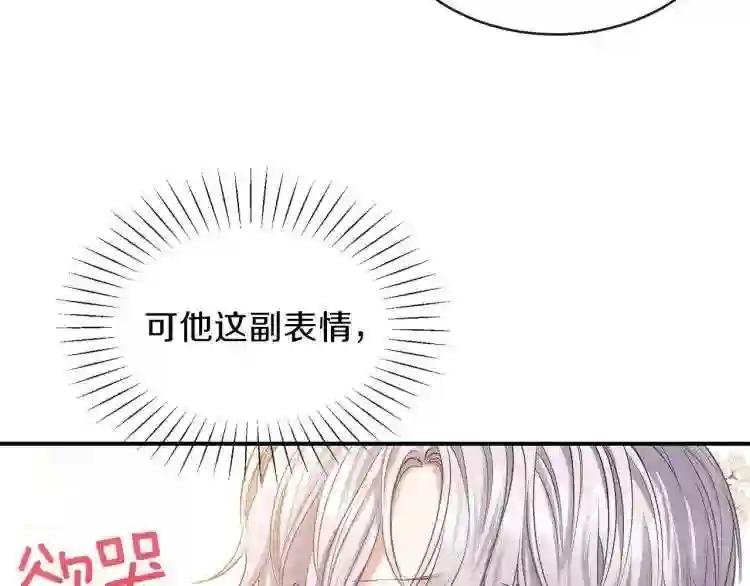 第2话 不要走