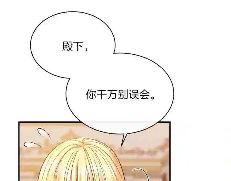 第2话 不要走