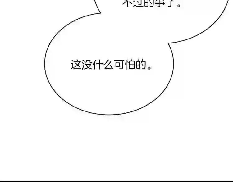 第2话 不要走