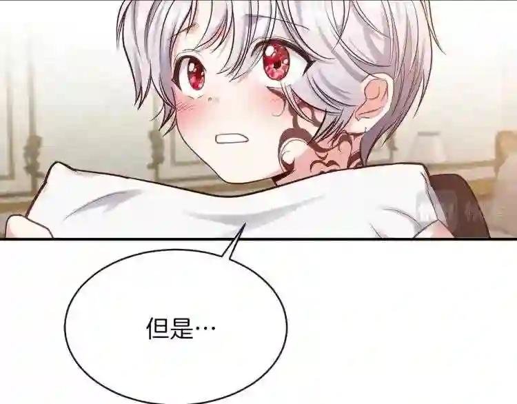 第2话 不要走