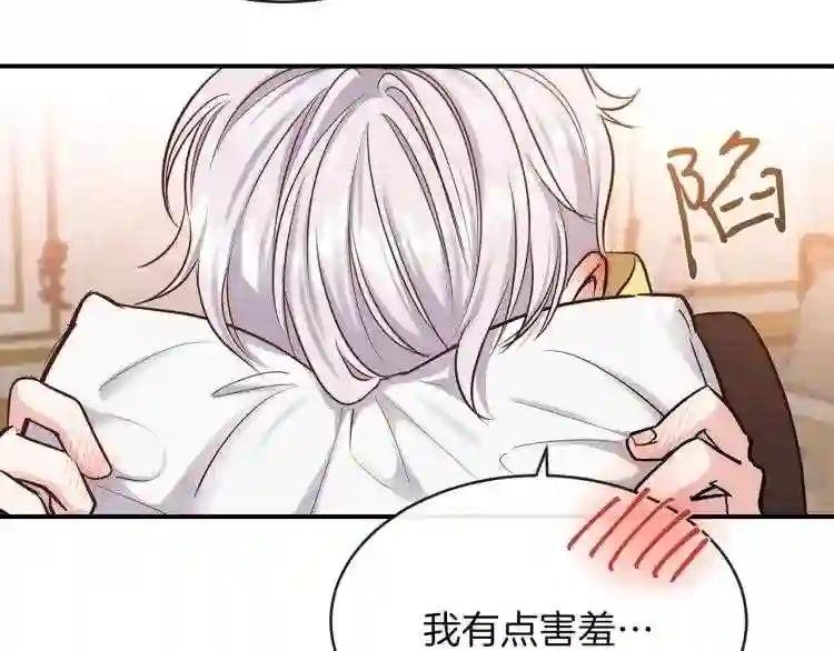 第2话 不要走